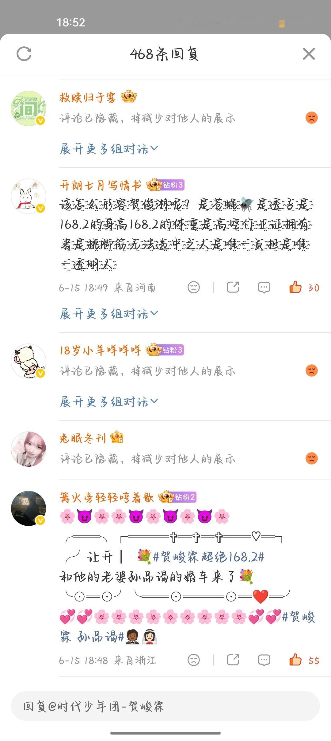 从主页动态进。边👍🏻边隐藏 