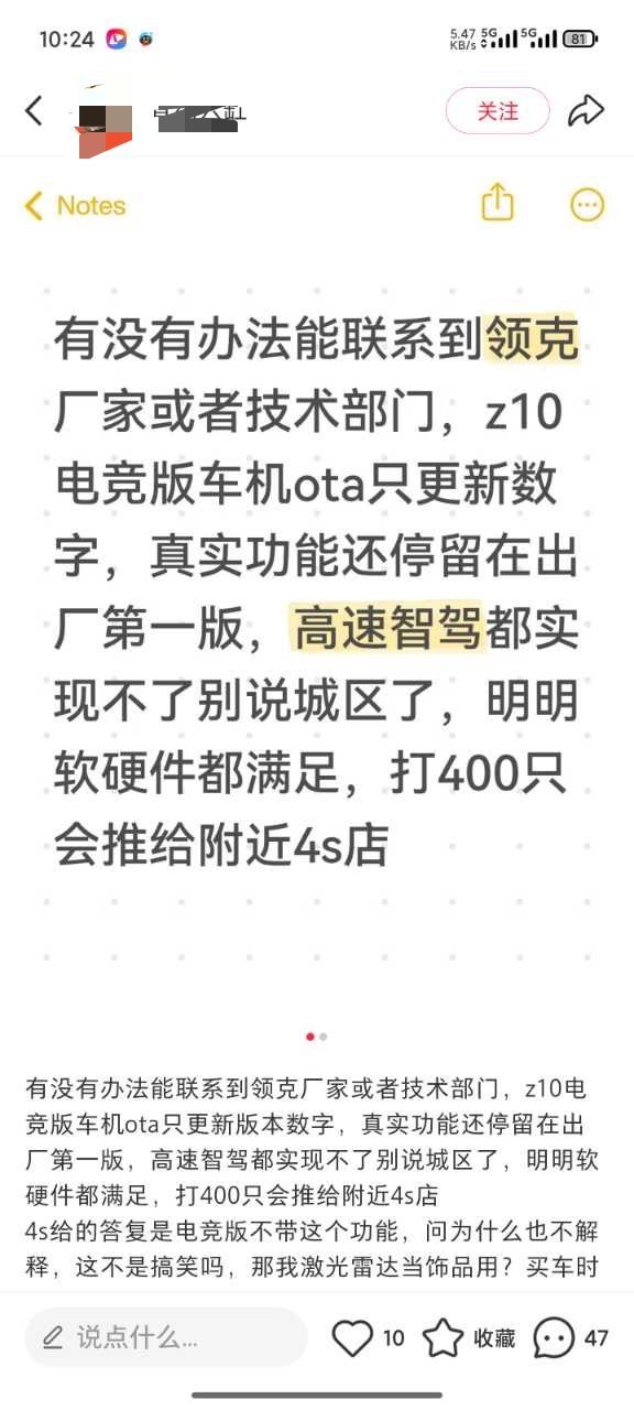 感觉可能是忘了开通noa了[笑cry][笑cry][笑cry] 居然是电竞版，太