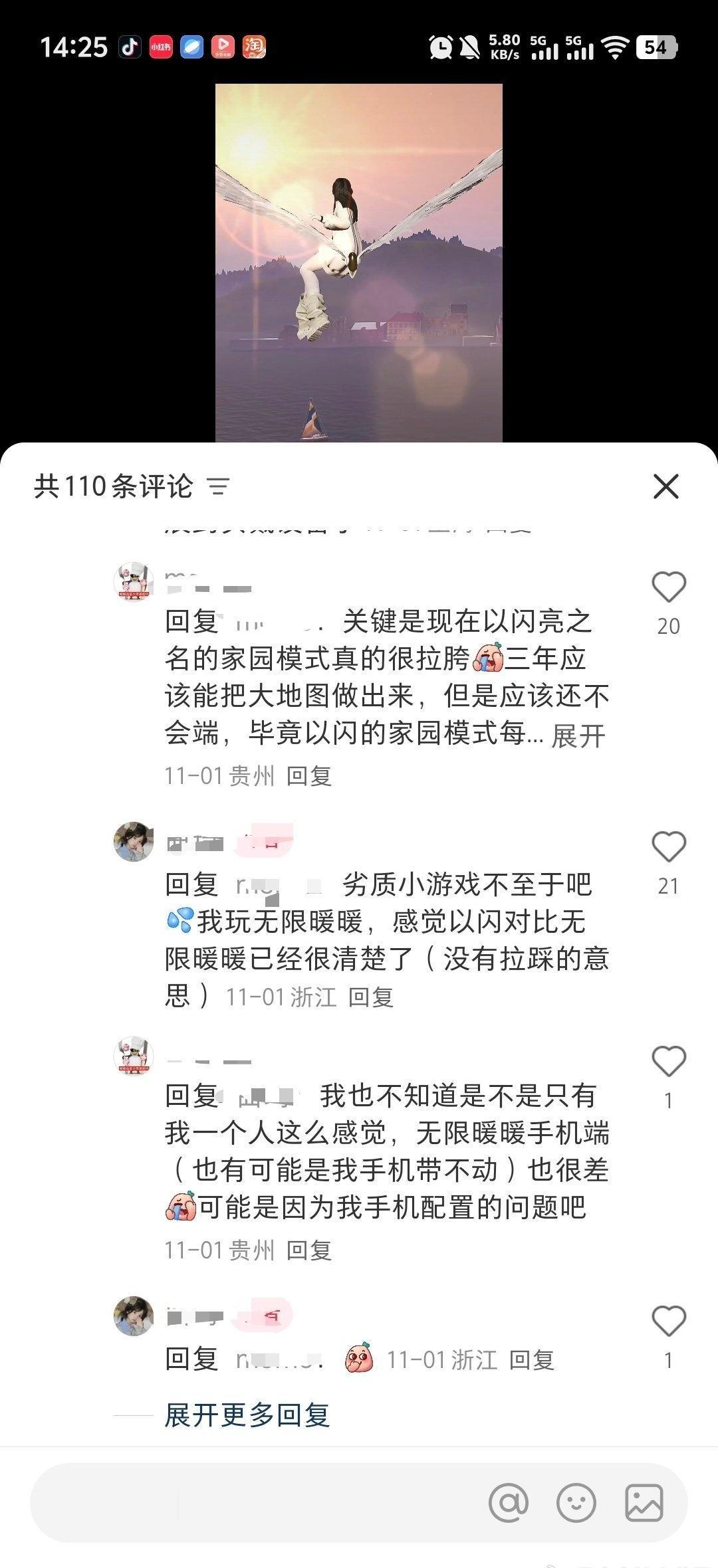 这是我听过最好听的笑话 ​