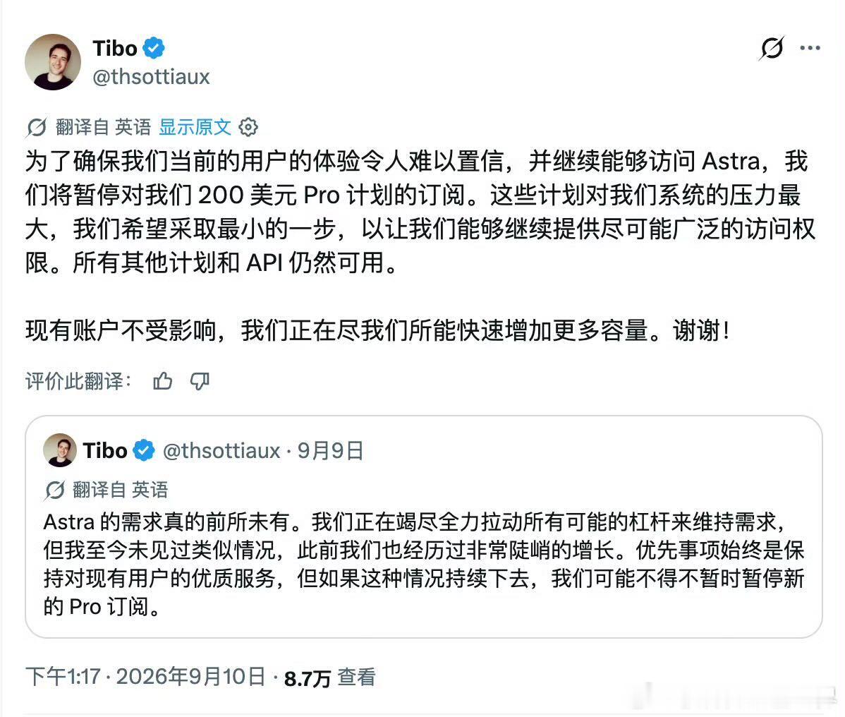 分享图片 ​​​