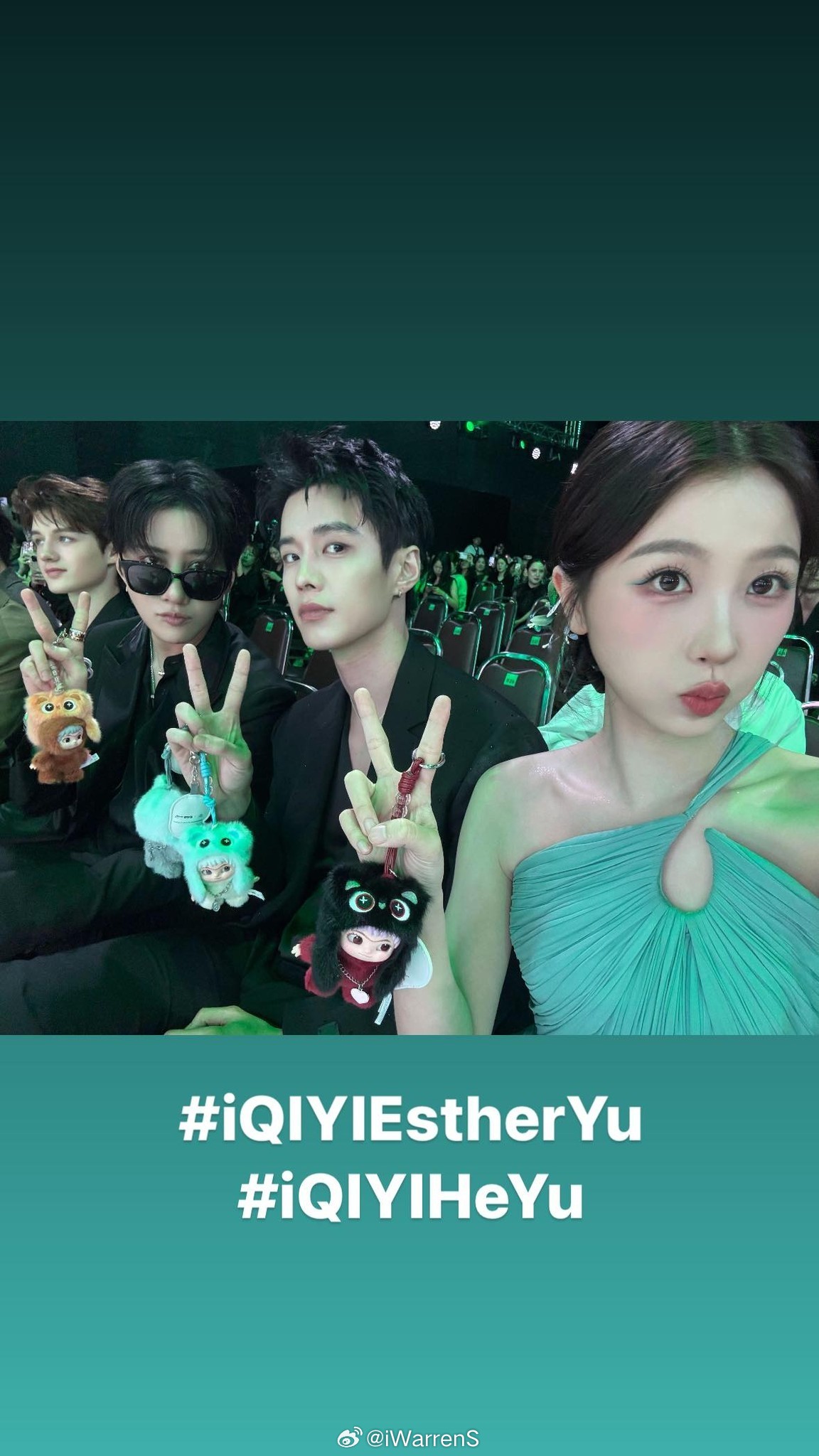 爱奇艺发双轨主演同框合照了呀！虞书欣太可爱了！大事很妙！[yeah] ​​​