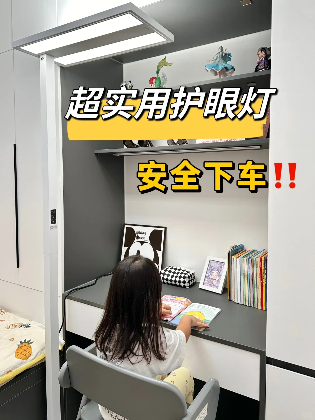 大路灯我都用了半年了，你们不会还没入吧❗️