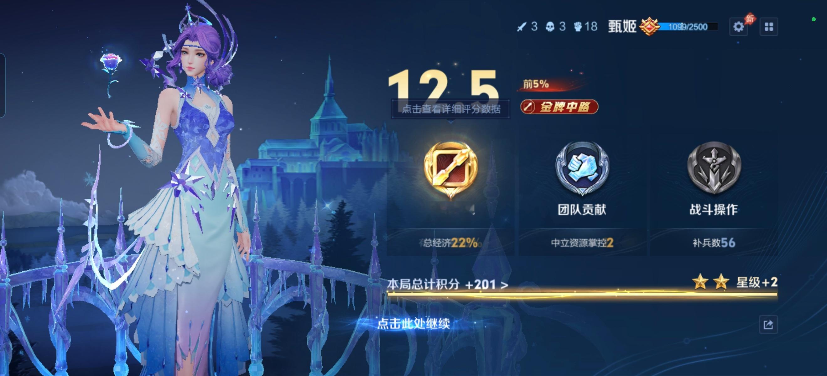 最孝农的一晚好吧 