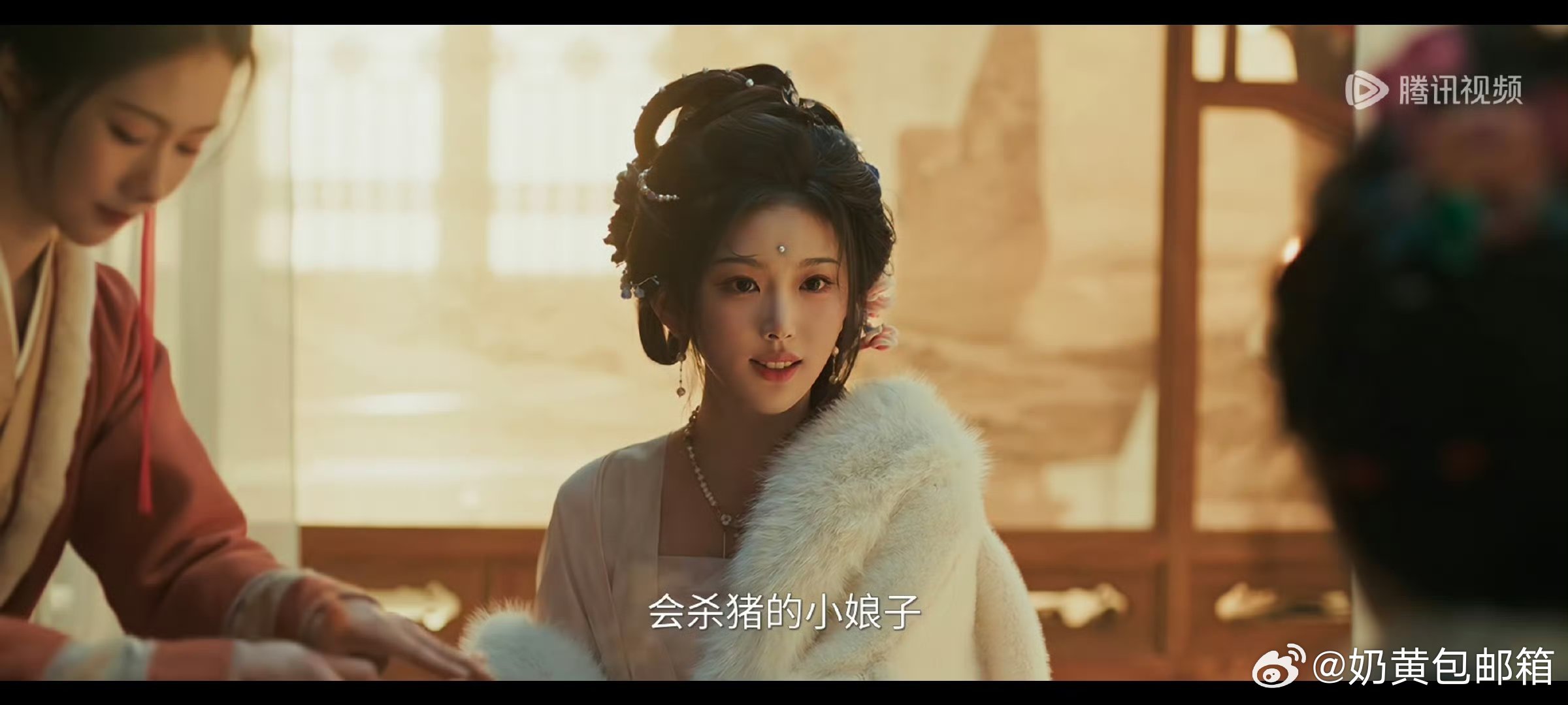 孔雪儿逐玉出场很美很美 精致到头发丝的那种 