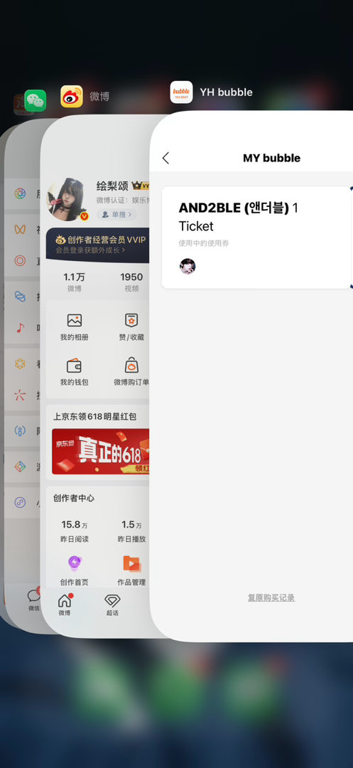 审核 