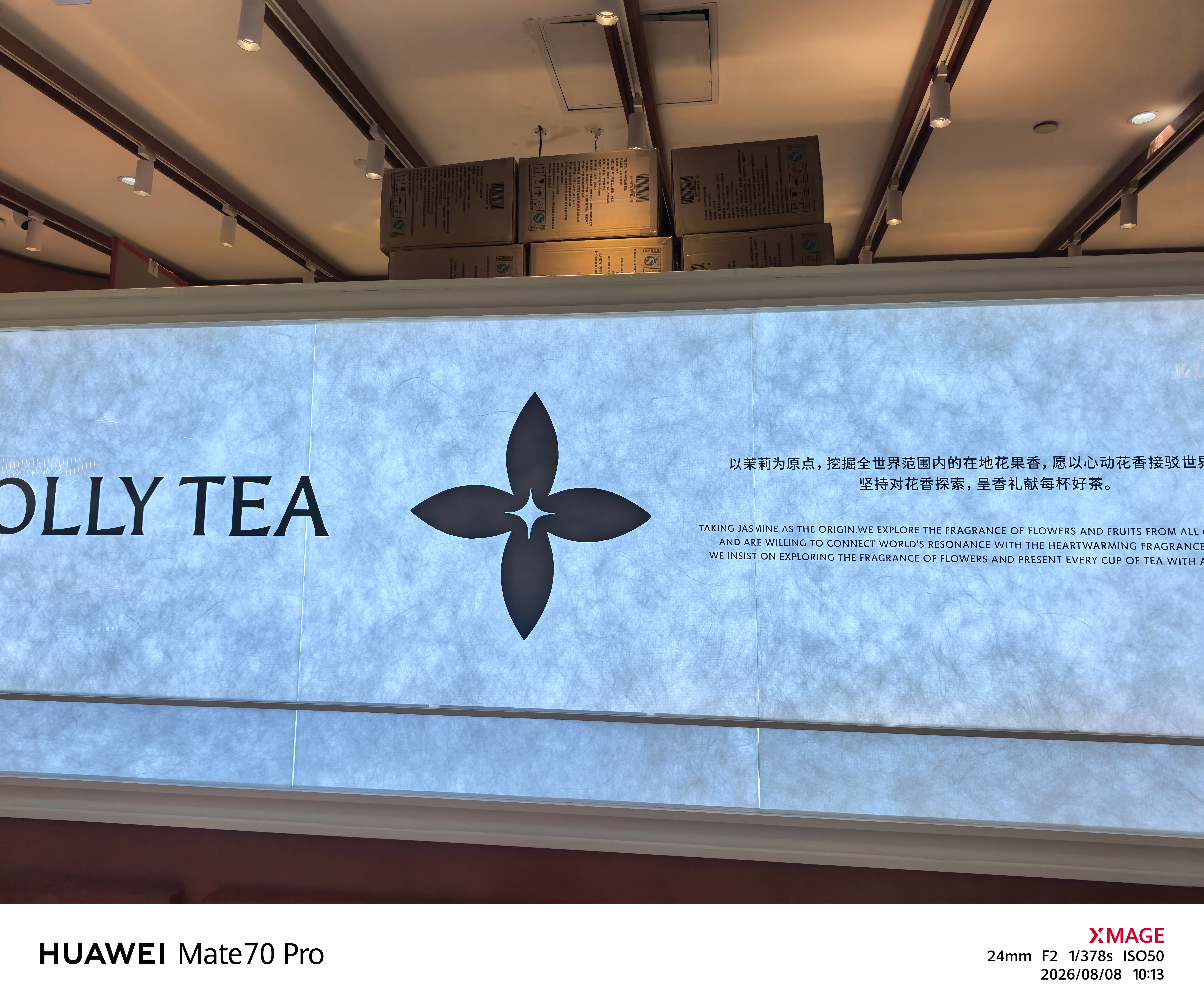 这下高低得买一杯看看怎么个事了 