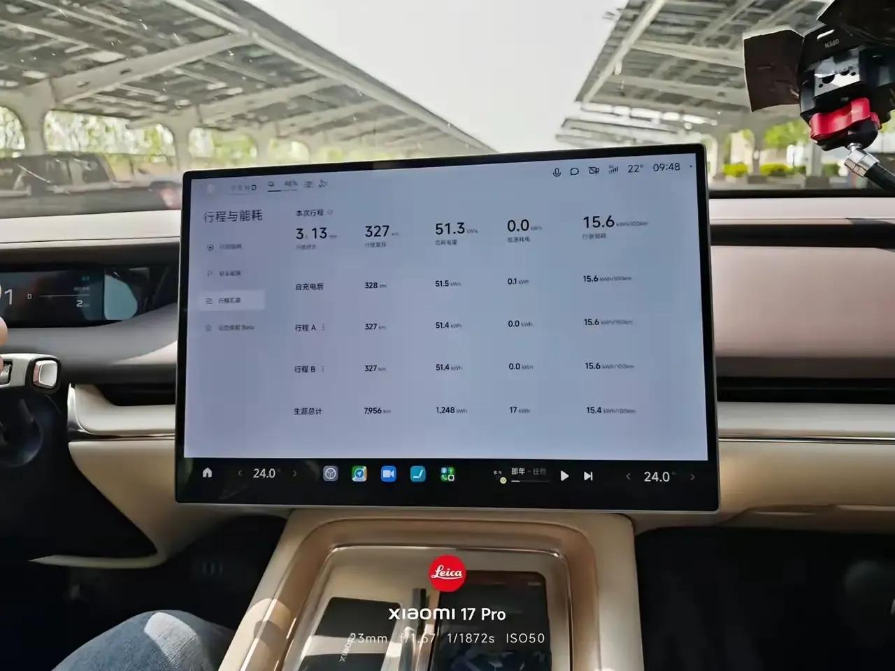 发现尚界H 5比小米YU7测功耗低的多。

第一张图是网友的小米汽车，功耗15.