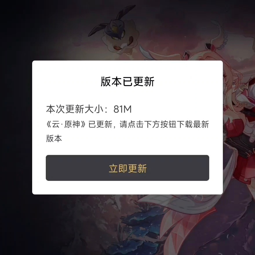 小米澎湃OS4 在OS4下，小米超级岛的新优化：横屏时，非按钮操作类超级岛在弹出
