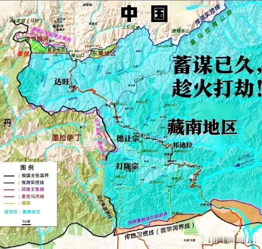 印度一直对我国边境领土抱有非分之想，所谓边界划线本就没有任何法理支撑，也不被国际