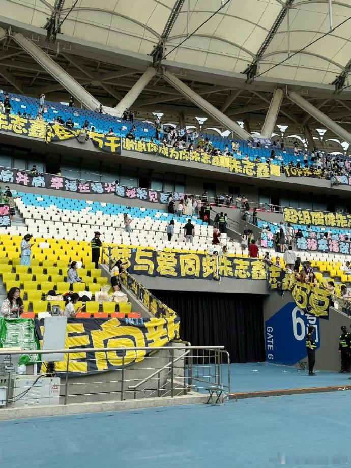 朱志鑫新音第三天内场灯牌朱志鑫新音末场灯牌 末场灯牌名场面预定！内场黄色光海连成