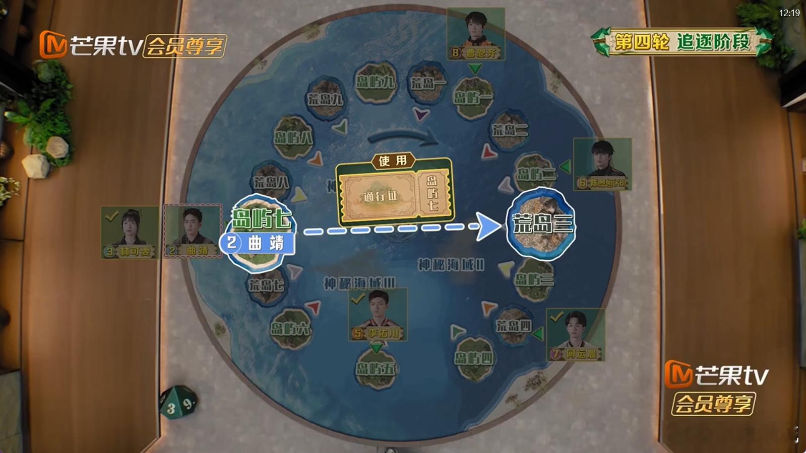 曲靖这下是真吃爽了森林进化论2025曲靖在第四轮，凭4个能源、2次通行证，一轮追