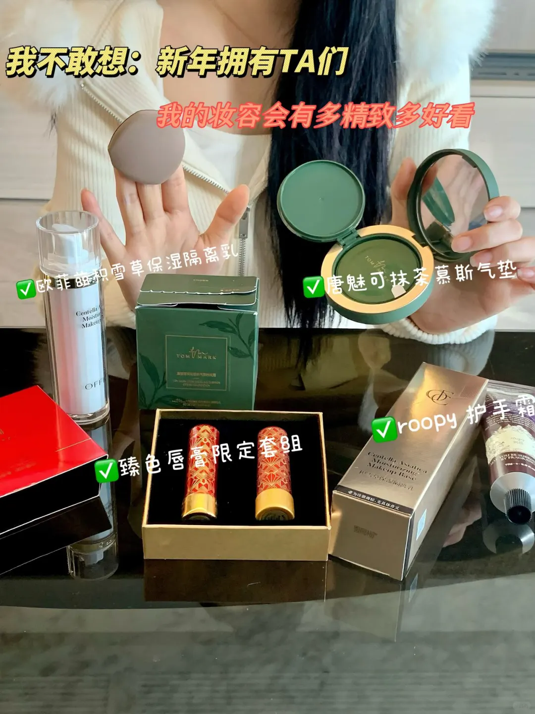 2025拥有TA们💓又是美美的一年~