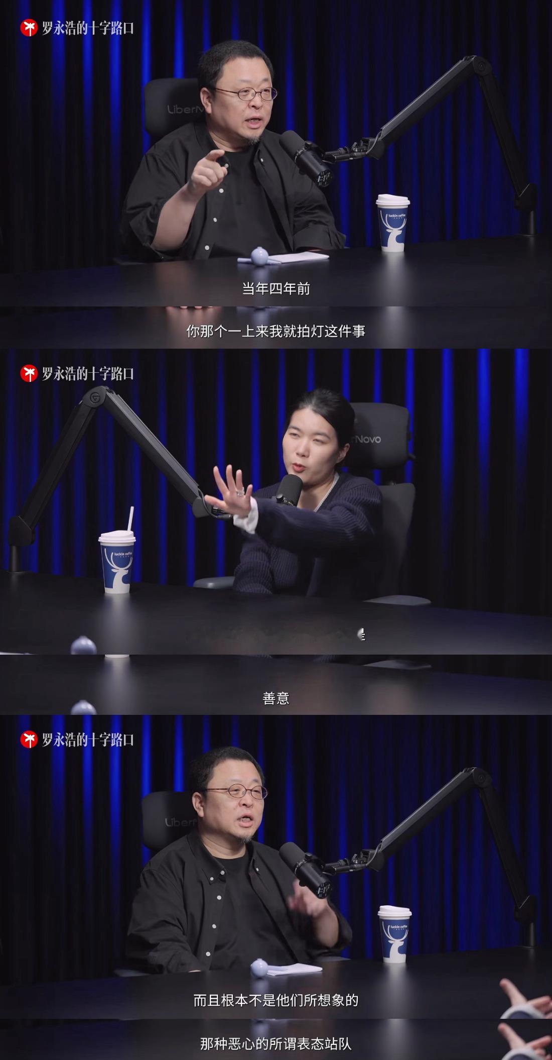 罗永浩怒怼保时捷被抄袭无奈论 我现在越来越讨厌罗永浩的三观了，完全接受不了他最近
