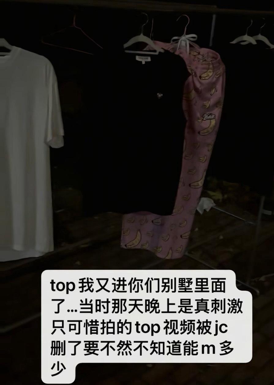 Lx的文案也是没啥文化水平看起来警察蜀黍管不住我爸的香蕉裤我又想起我妈妈网盘里拍