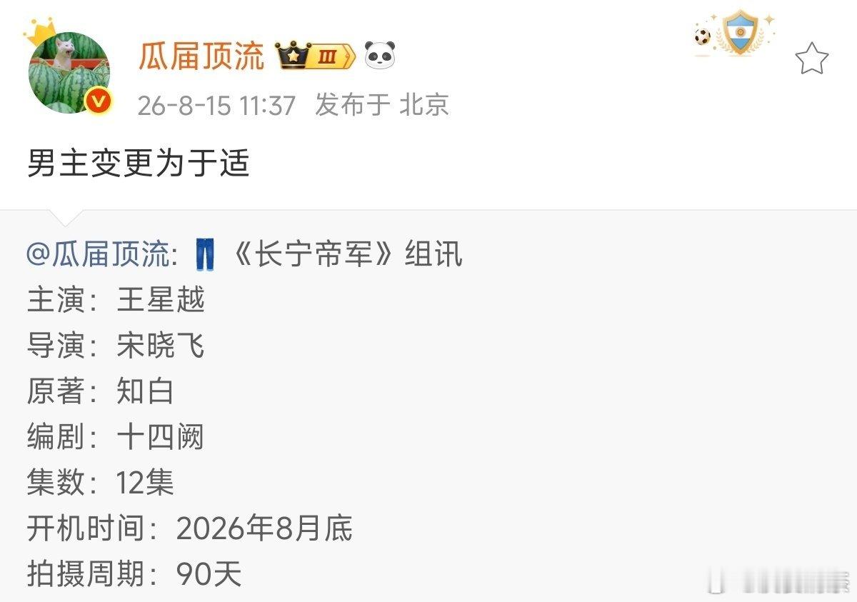 你第一反应是… 
