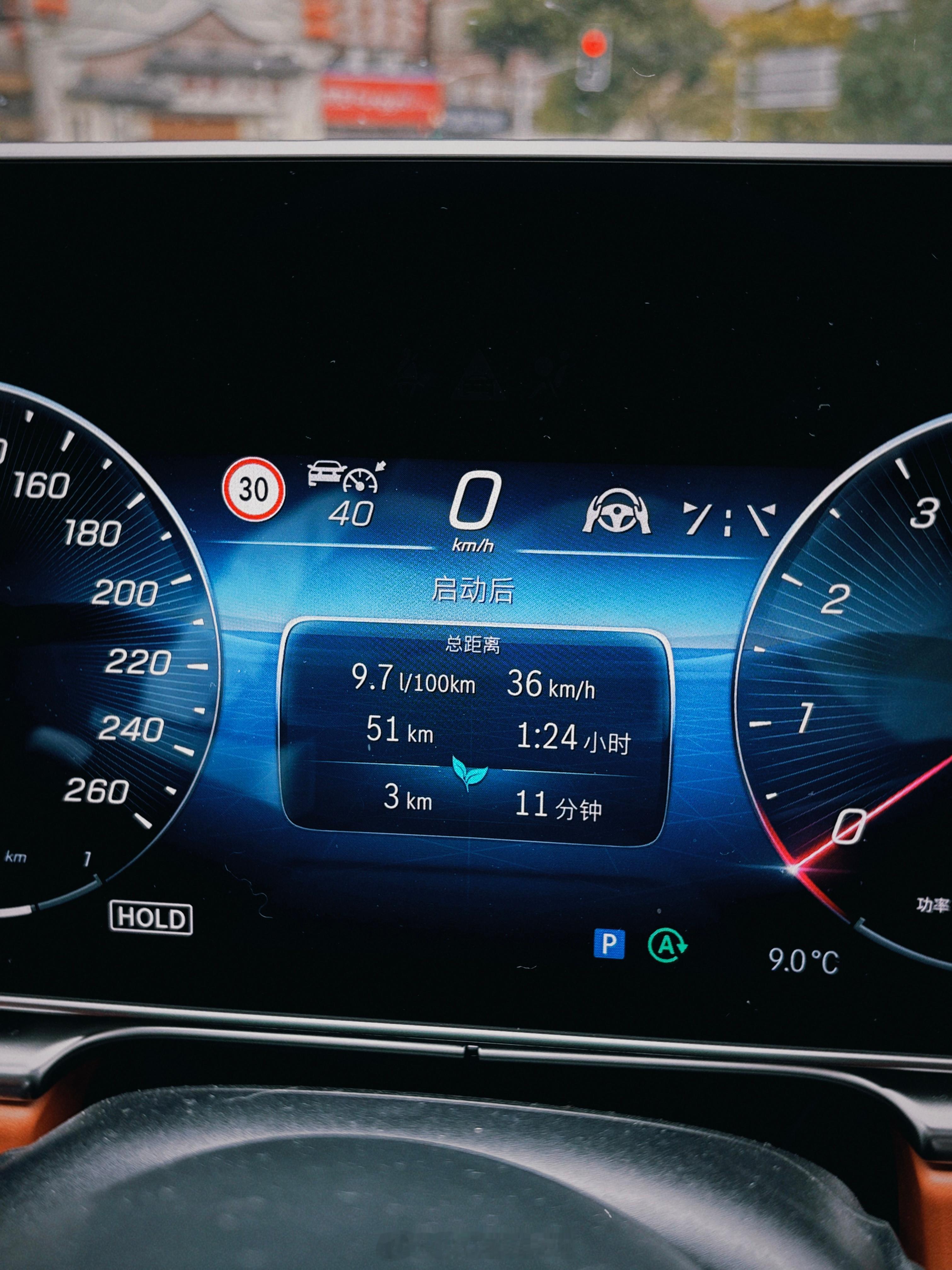 9.7L/100km ，奔驰S450L油耗表现还可以 