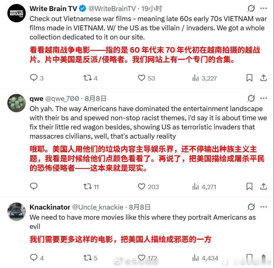 龙餐馆引发中东网民讨论 看够了好莱坞那种“非黑即白”的刻板中东大片，这次终于有电