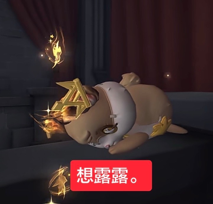 耗儿表情包两则 