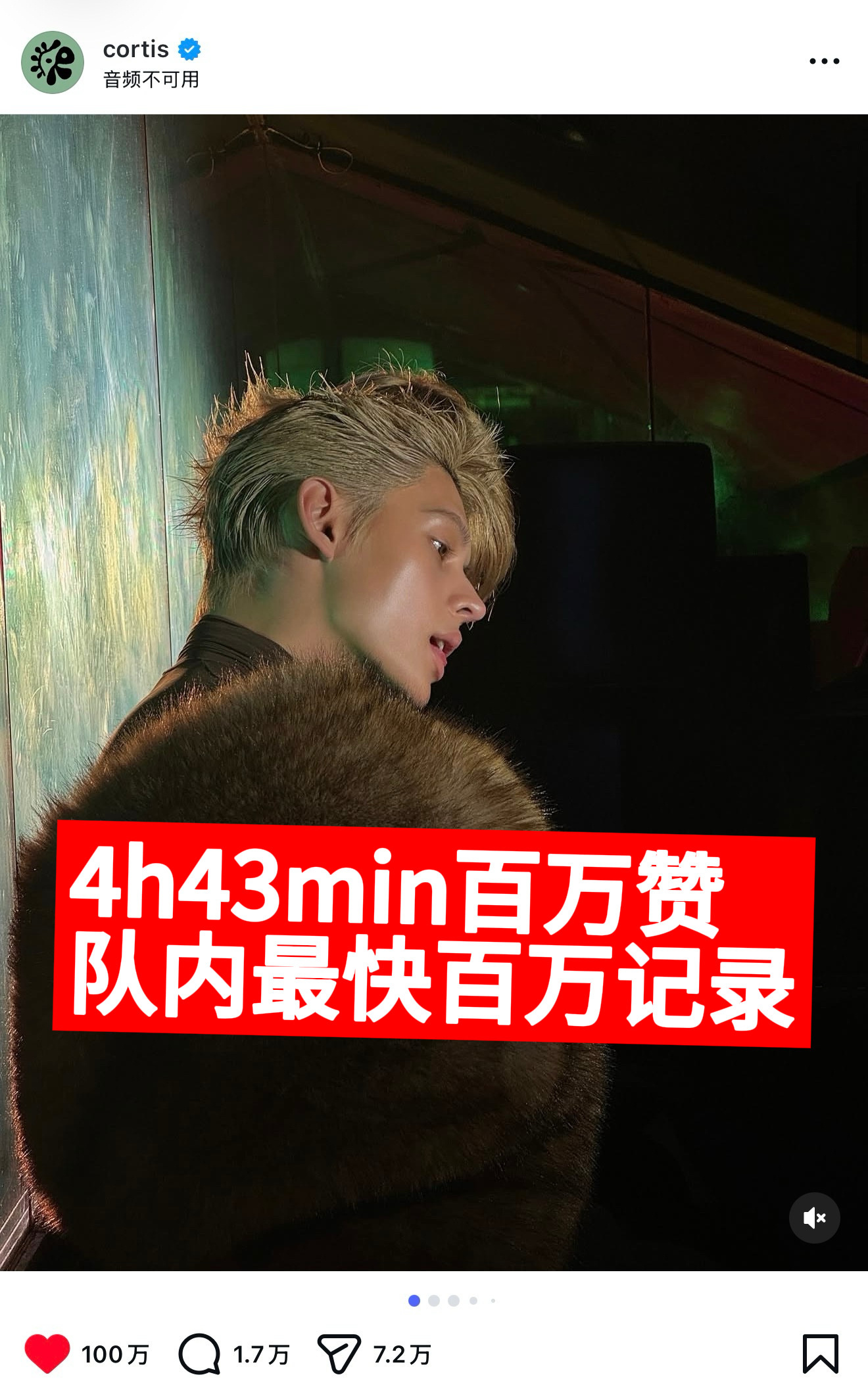 赵雨凡IG官方4h43min达成100w赞25h39min达成200w赞只需稳妥