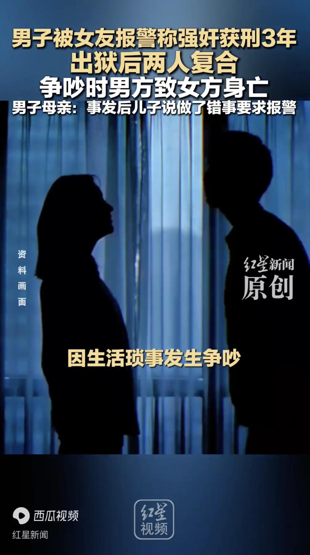 “这不是剧本！”2025年10月15日，江苏昆山一处出租屋里，警方破门而入时，看