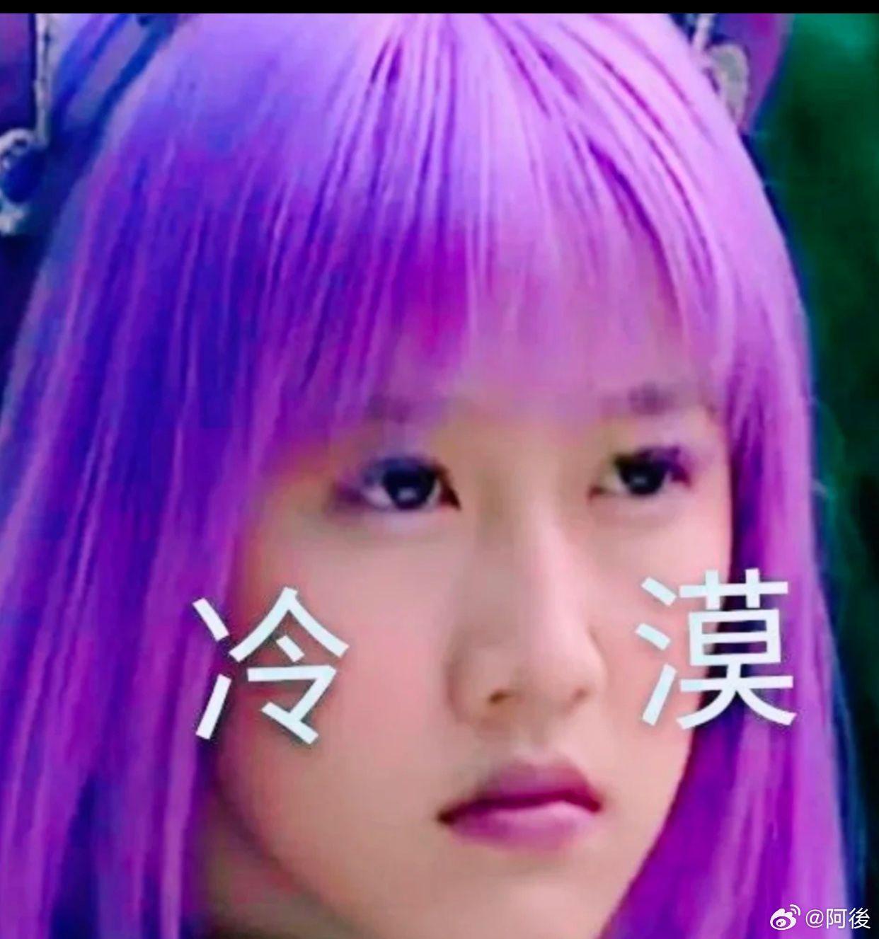 下辈子第一志愿是当严莉莉，小时候觉得严莉莉可怜🥺啊爸爸妈妈经常不在家[苦涩][