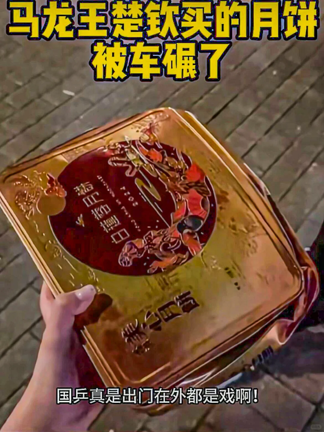马龙王楚钦你们也太粗心啦