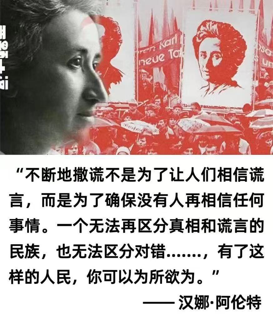 蓬安议政 【特朗普就这样的】"不断地撒谎不是为了让人们相信谎言，而是为了确保没有
