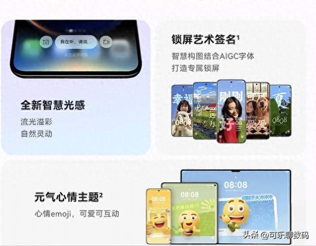 鸿蒙OS vs iOS深度对比！谁才是目前最强手机系统？差距一目了然