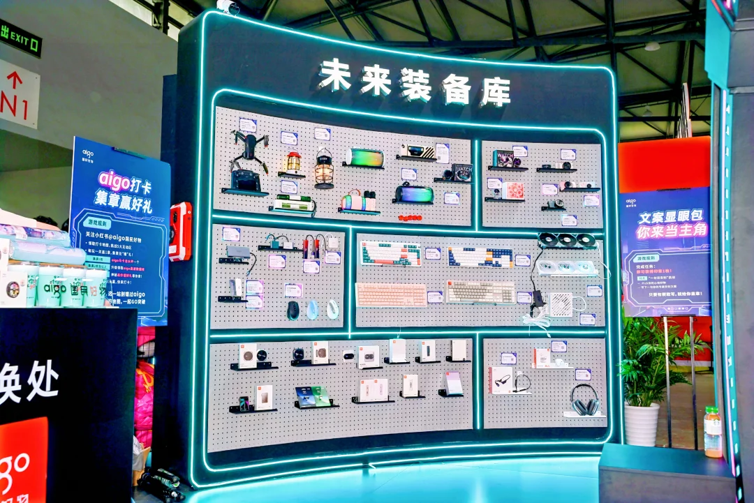 aigo国民好物：CJ逛展，解锁AI次元科技狂欢