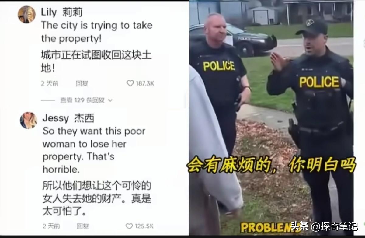 美国有一对高龄夫妇，请不起人割草，欠了300美元，市政罚单直接上门。

邻居看不