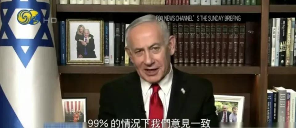 内塔尼亚胡：我们朋友多着呢，尤其还有14亿人口的“小国”印度

以色列总理一边搂