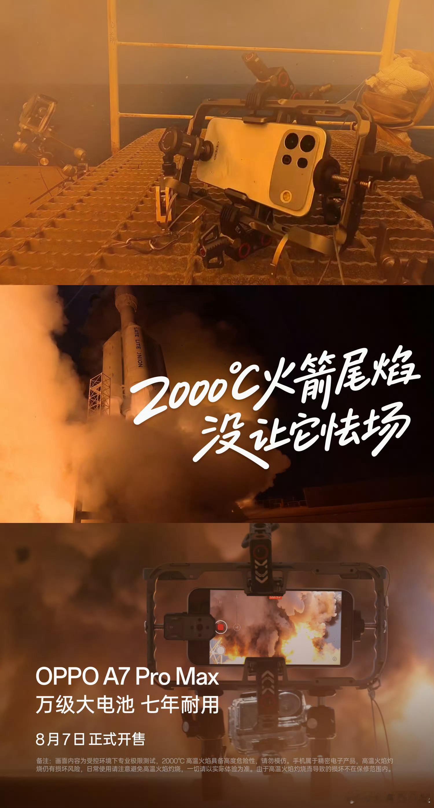 耐用神机的标准真是越来越高了，对常年户外工作的人确实挺合适的，防水防摔耐极端气温