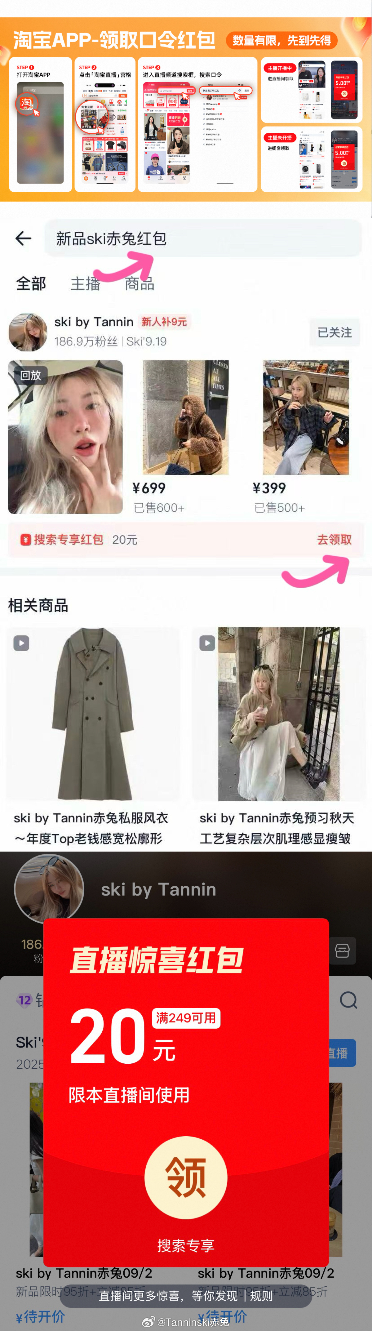 今晚八点啵啵间见面🍷这次直播额外有随机红包领！限量！限量！🍑主页-直播频道-