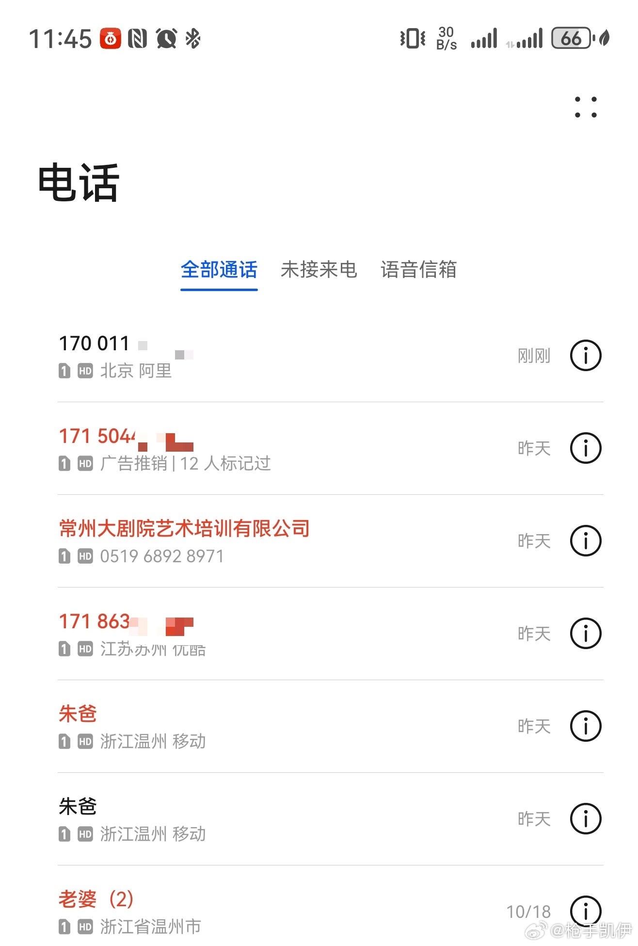 刚接了个体彩销售电话，问我玩彩票不，我说我输了五套房子，她说带我东山再起！ ​​
