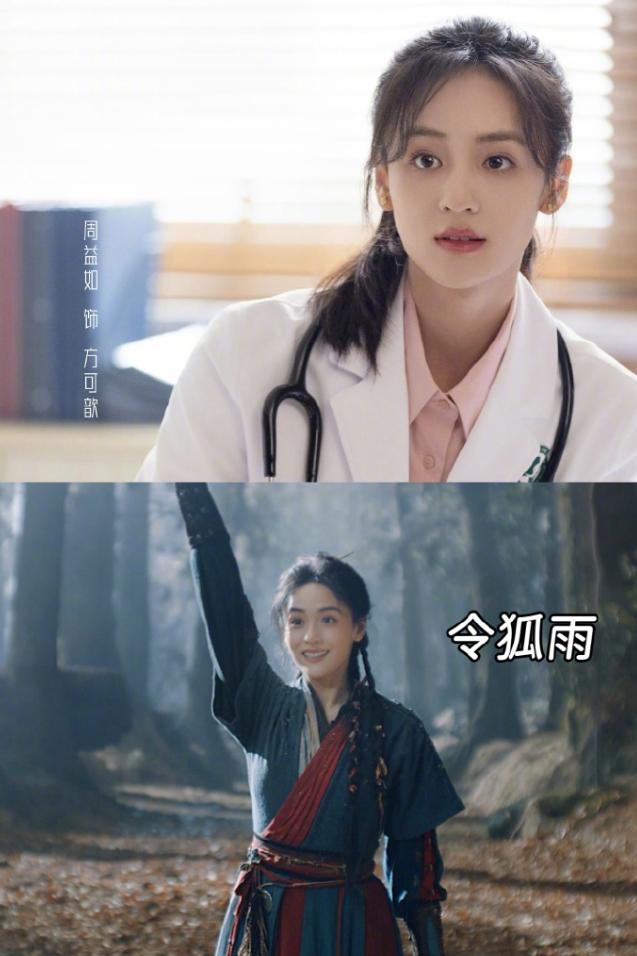 唐诡团队新作《烟雨神游记》！
唐诡这个班底的制作的确不一样，以前郭靖宇老让弟弟杨