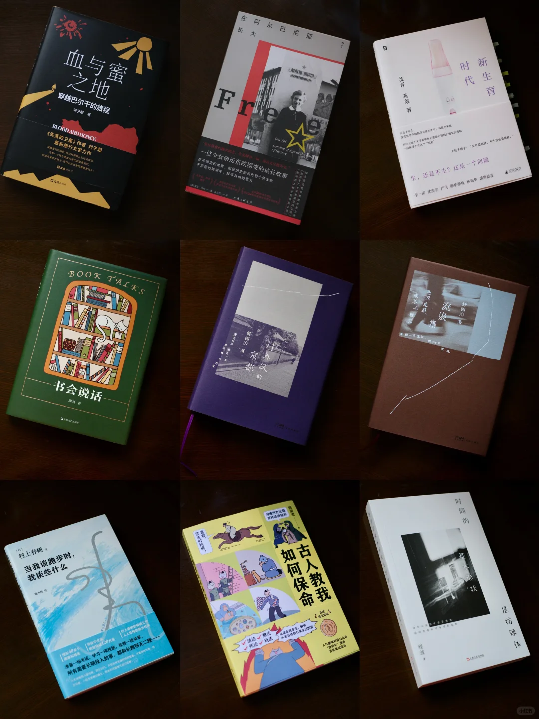 书单｜冬天到了，来读点好东西📚