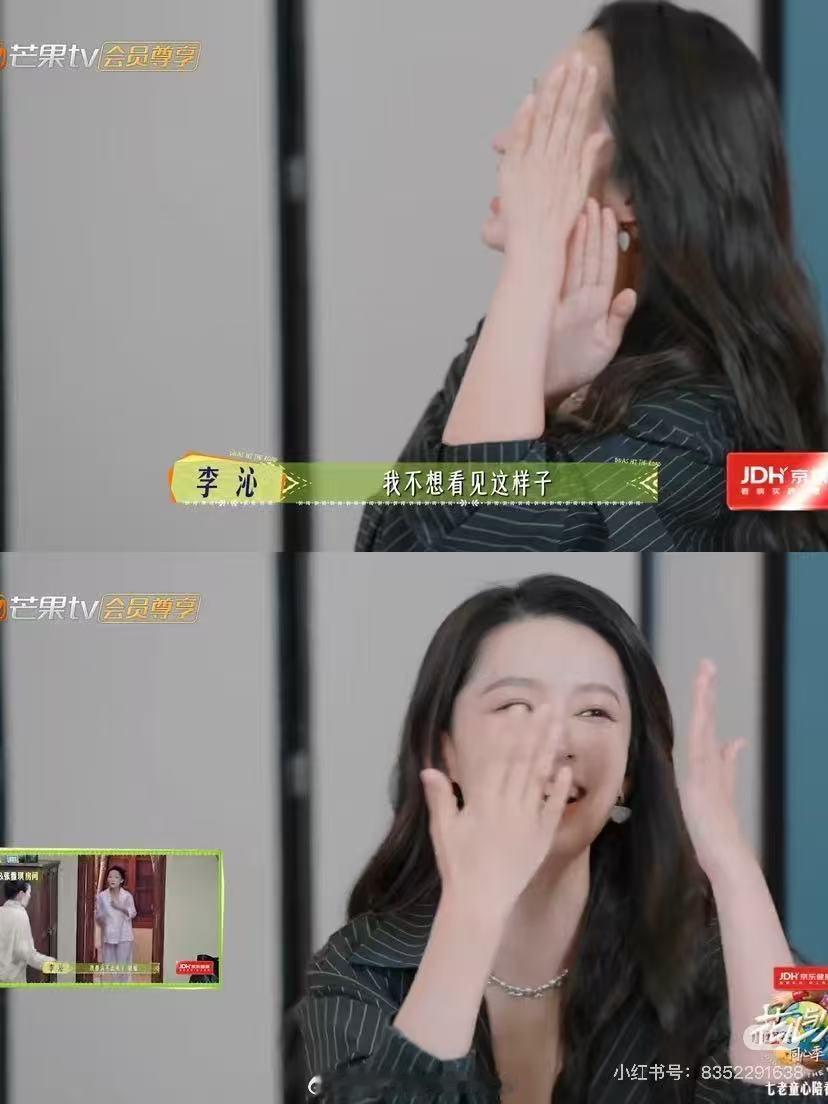 李沁杠铃般的笑声看花少7真的很喜欢李沁！！小姐姐太好了！！真实、善良、很美！李沁