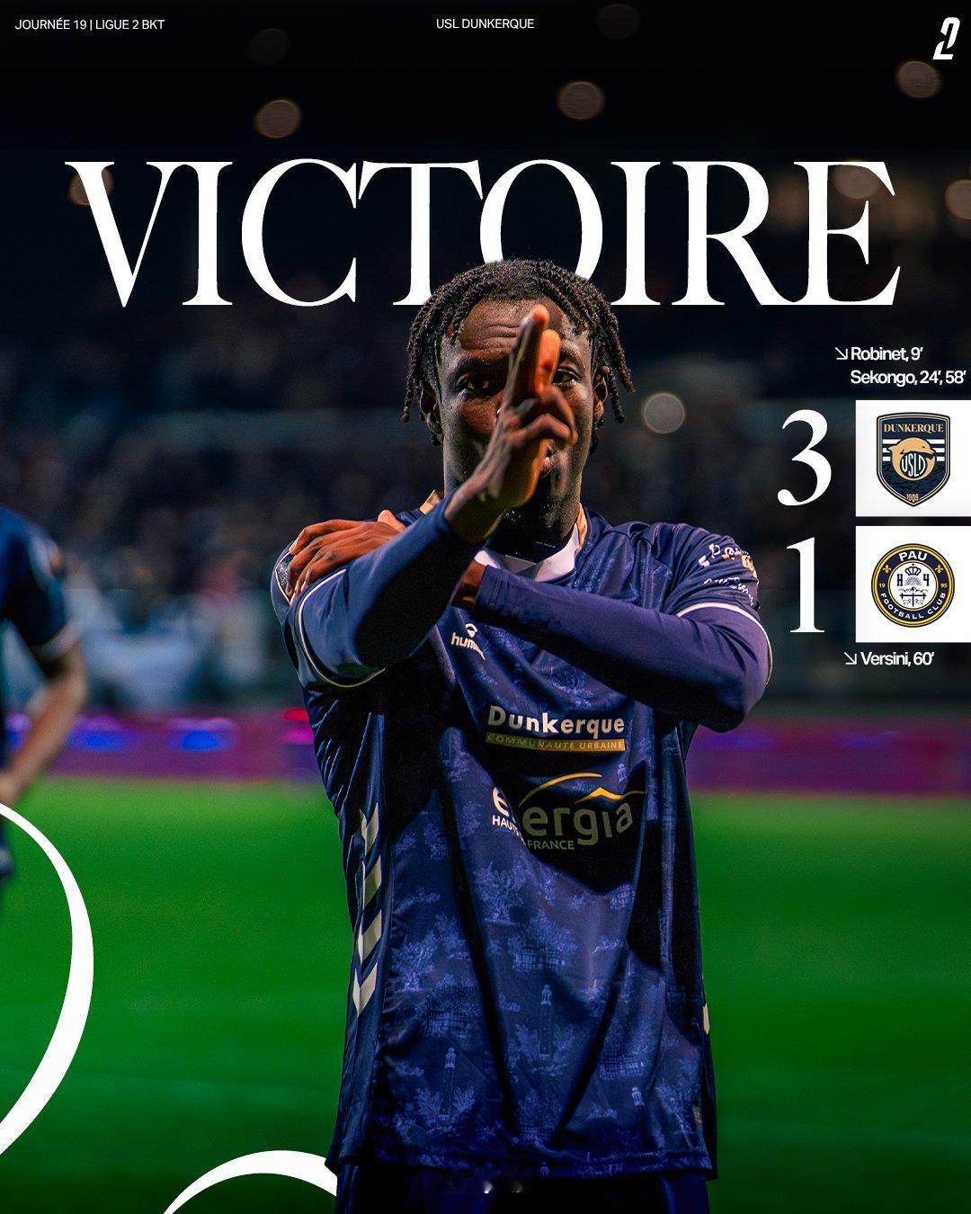 敦刻尔克杀入法乙直接升级区

法乙第19轮，敦刻尔克3-1击败波城，在先赛的情况