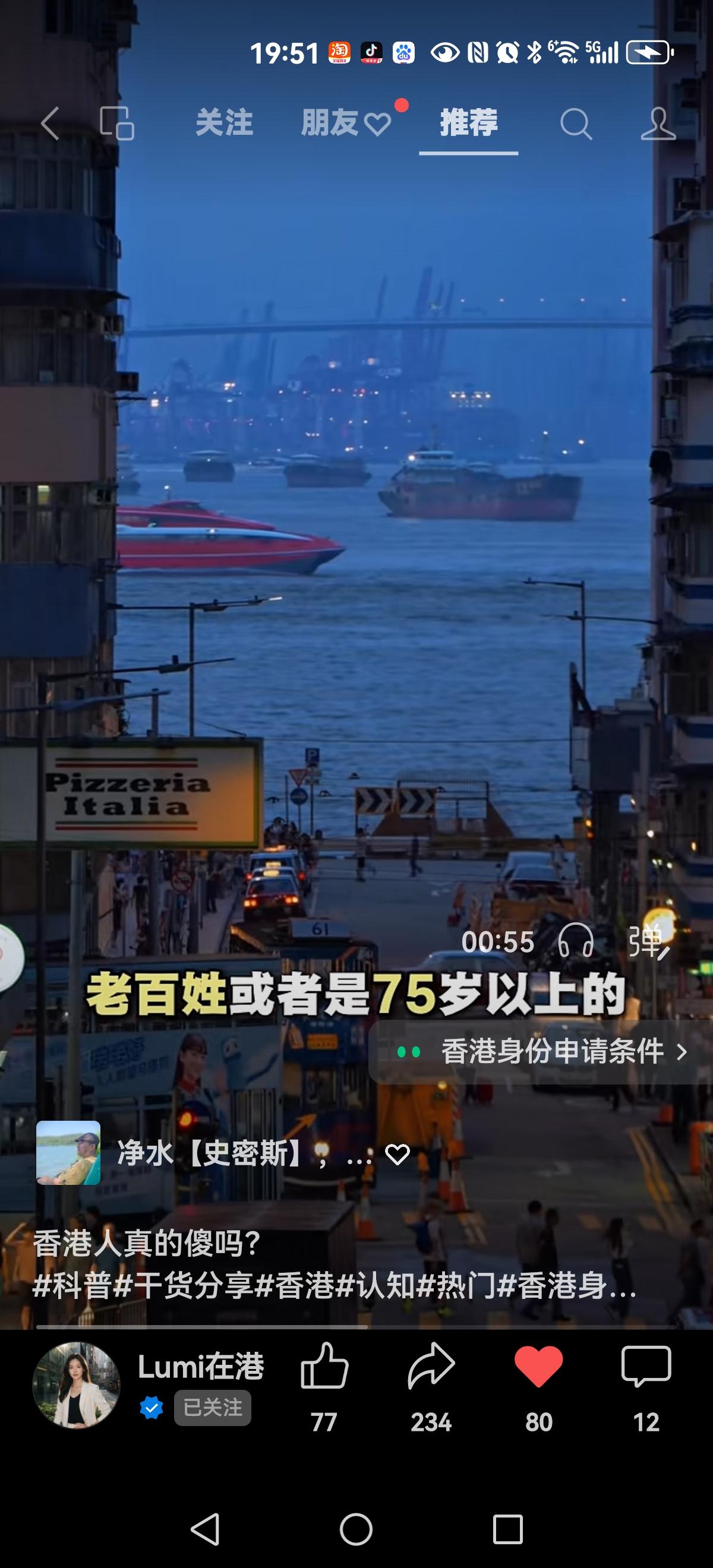 【香港人真的傻吗？】
都说香港住房就是鸽子笼，为什么很多人情愿住在鸽子笼，也不愿