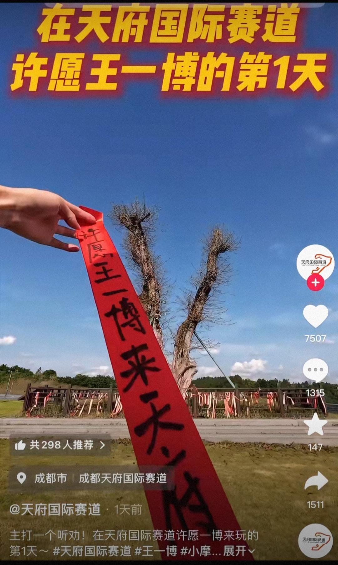 真正的跨界出圈凭一己之力带火一个小众项目是什么样子？看看王一博就知道了。
CGT