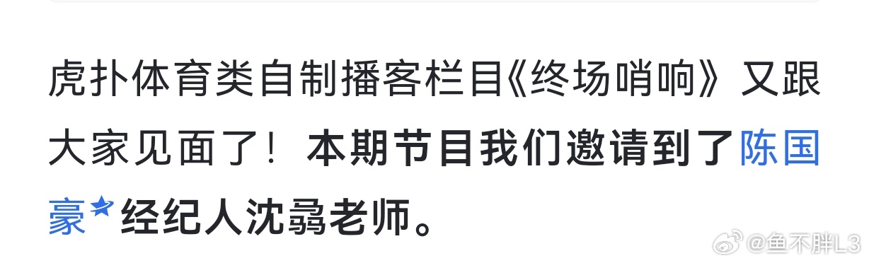 这位沈老师也是真的厉害