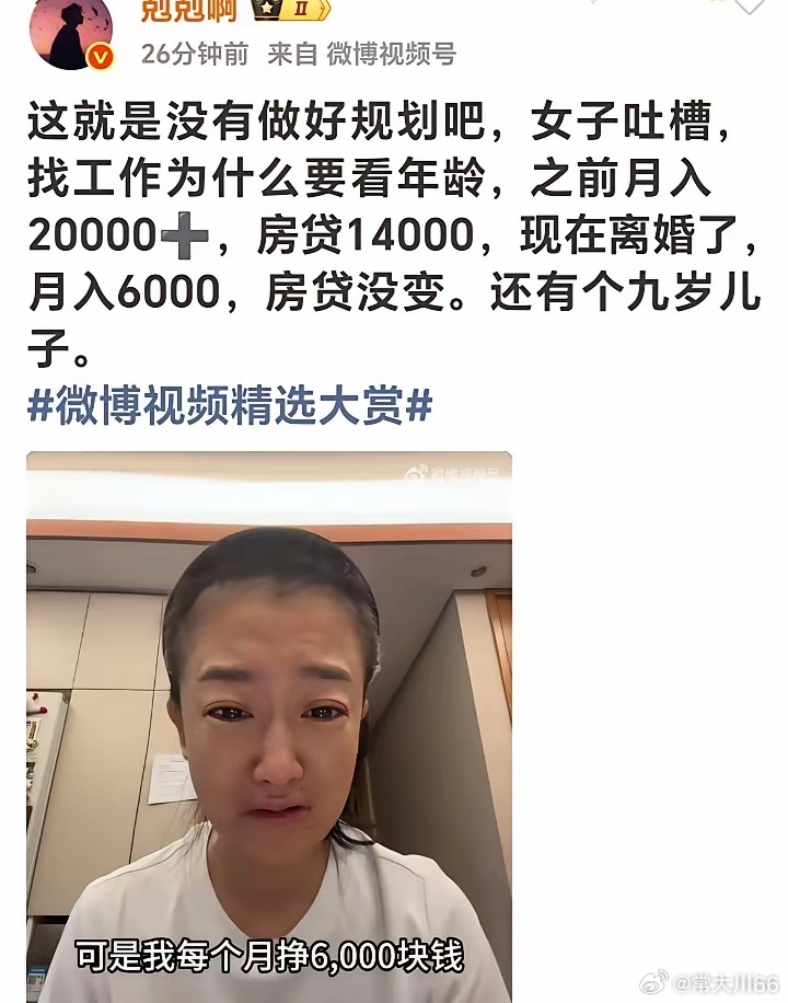 这不把房子卖掉等什么呢？[揣手] ​​​