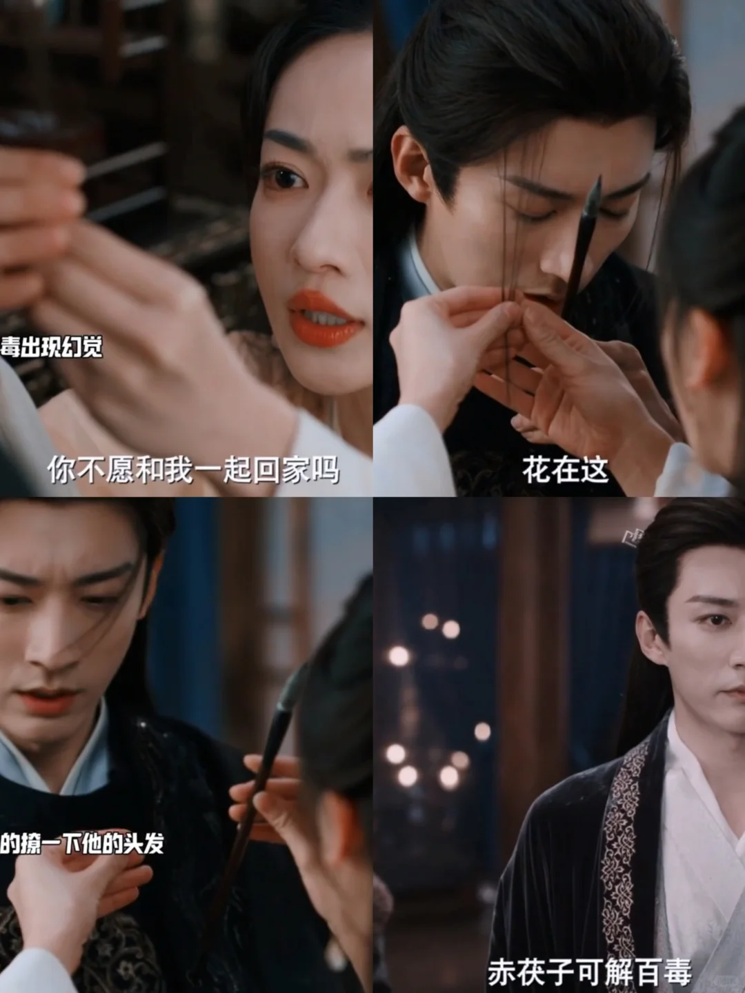 眉林只有一年之期，可王爷已经爱啦