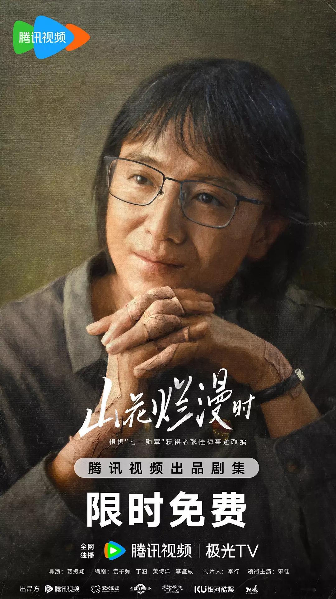 第35届中国电视剧飞天奖启动第35届中国电视剧飞天奖评选通知，本届飞天奖的评选范