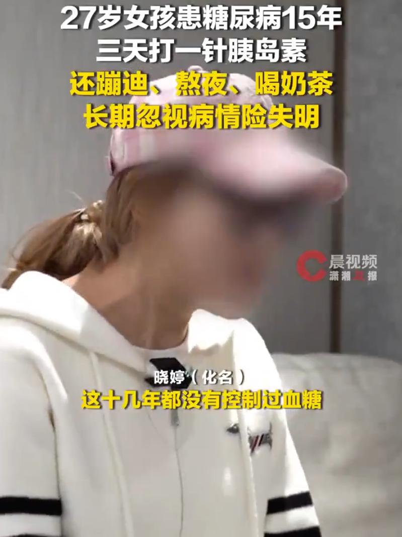 不作死就不会死！四川，一女子突然发现自己双眼视力急剧下降，去医院检查后得知，女孩