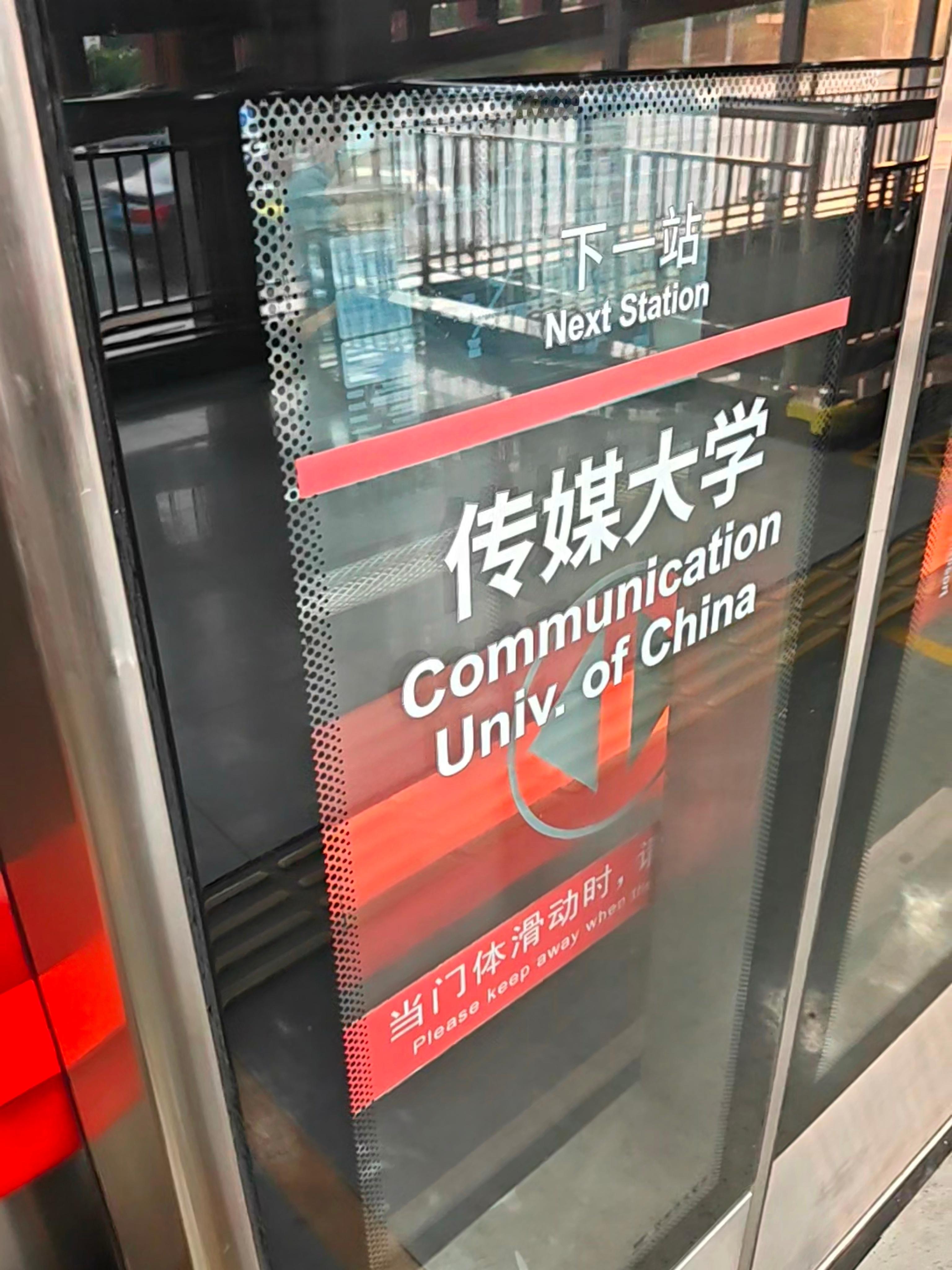 终于轮到我休息了🌇 