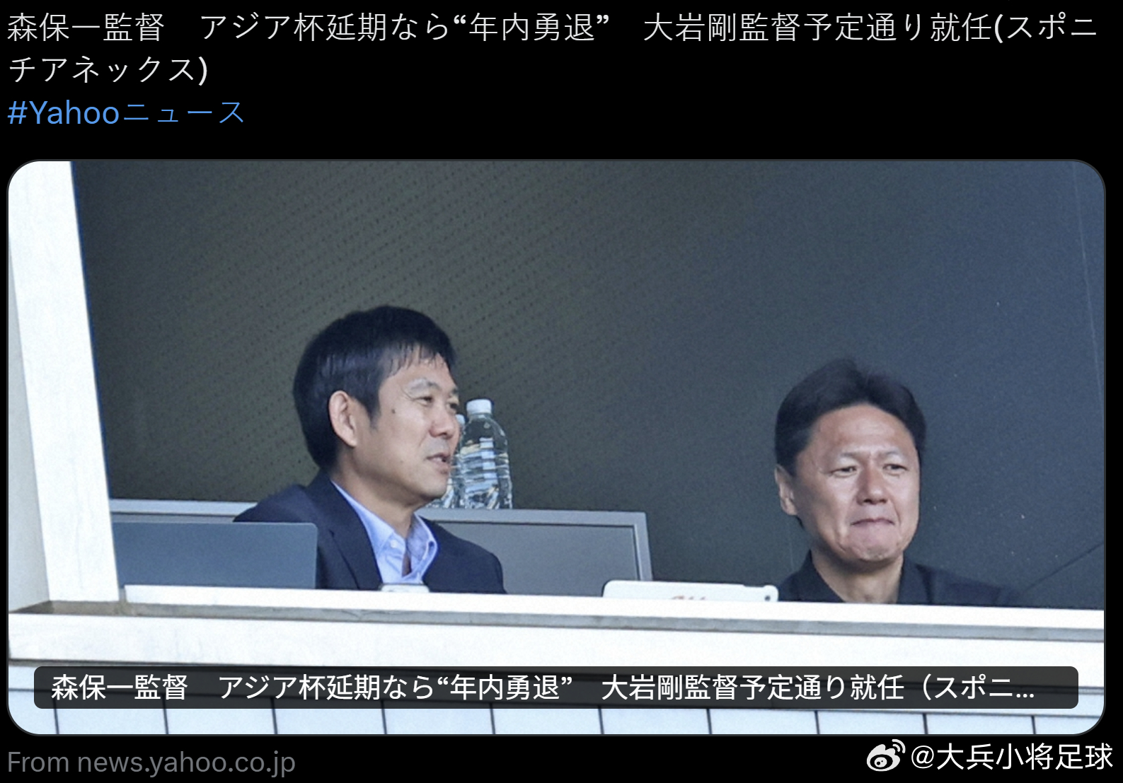 大岩刚就任主教练后，日本队的FIFA排名会逐渐滑到30-50之间。不过好的一点是