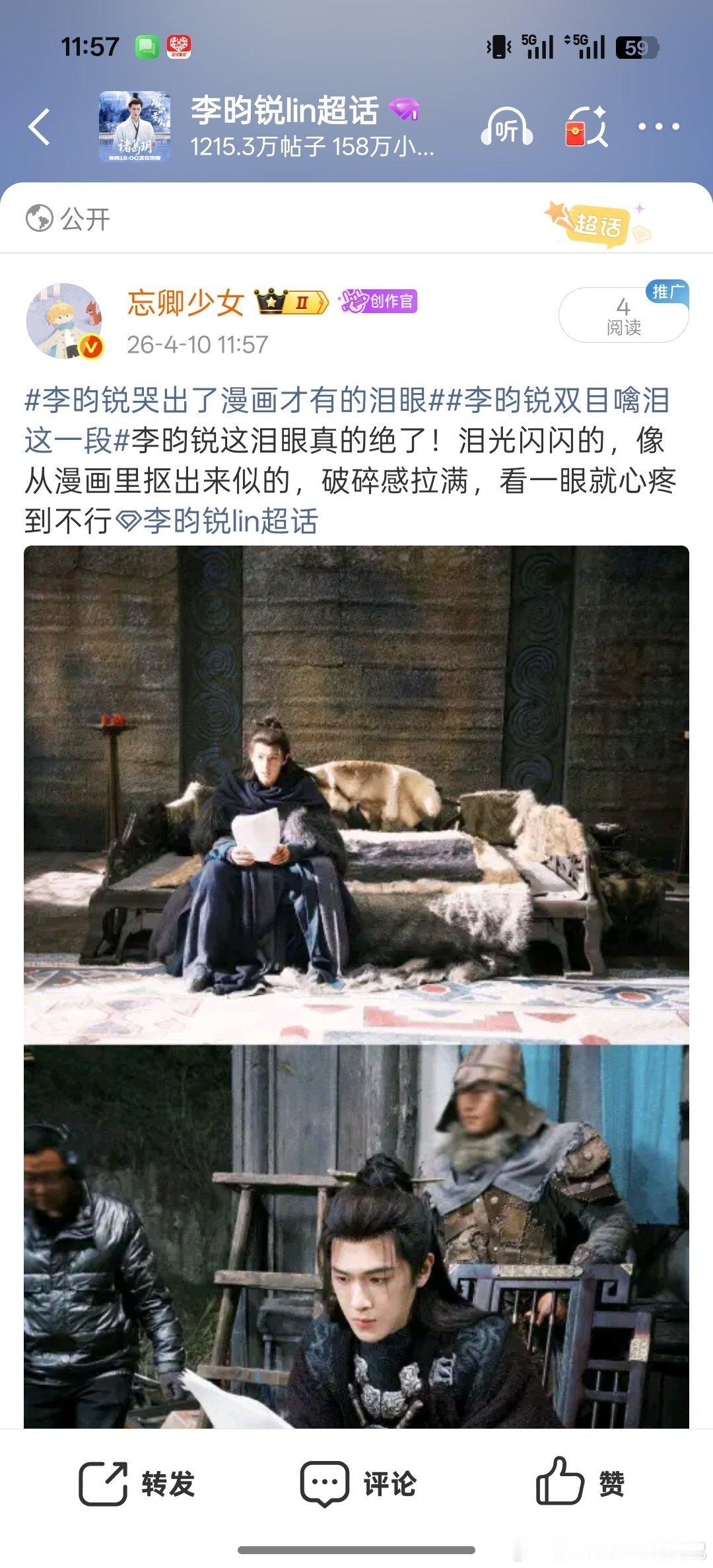 德塔文谈曾舜晞德塔文谈曾舜晞《月鳞绮纪》武拾光打戏又帅又燃，每一招都好扎实！一路