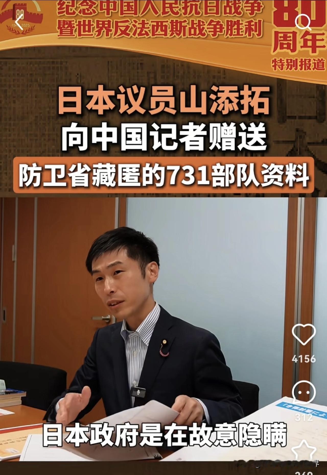 电影《731》在国内上映引发热议，却传出一个坏消息：日本参议员山添拓坦言，该片若
