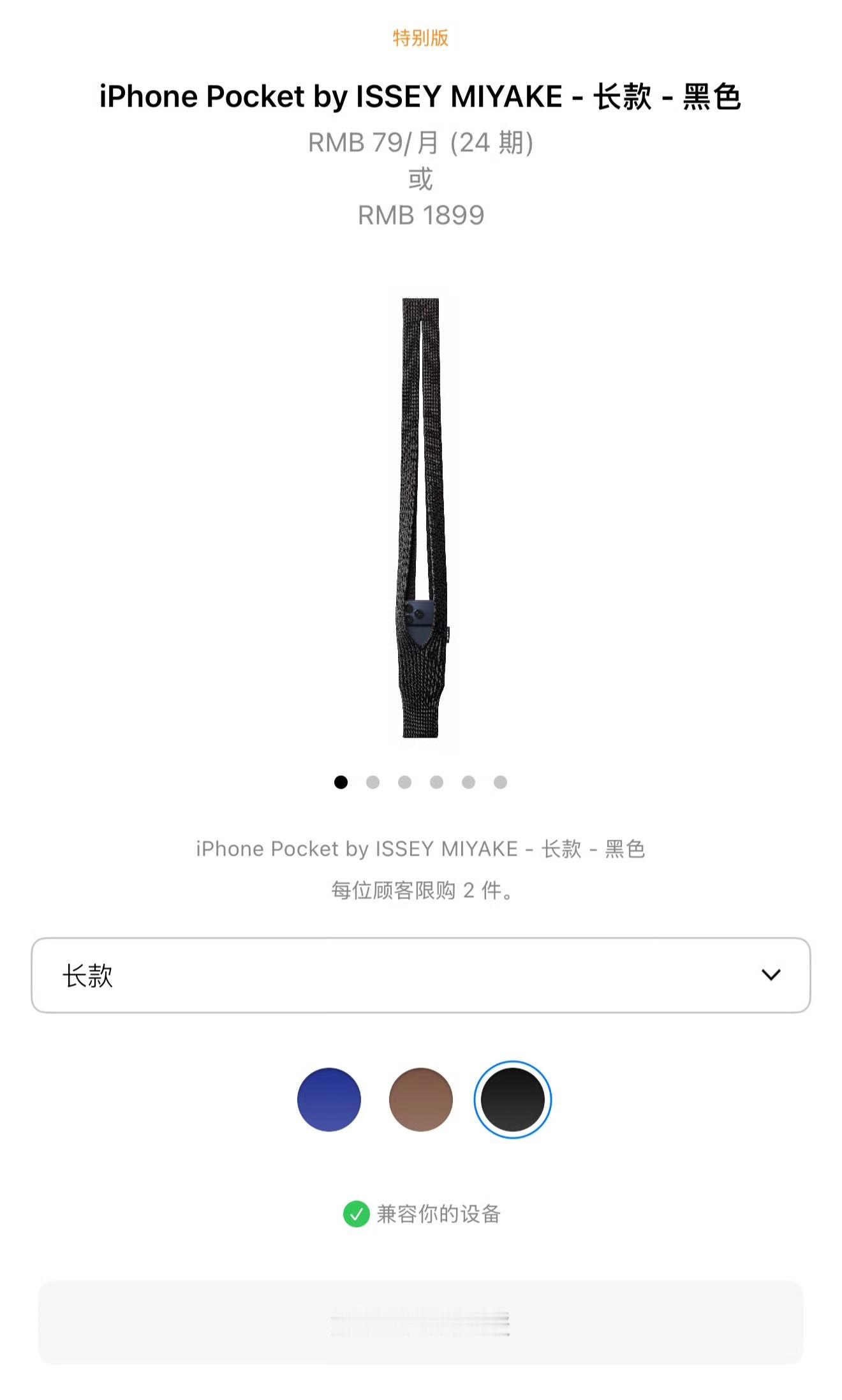 真就是口袋啊，一个1299一个1899，这果潮新品感觉我奶也能织